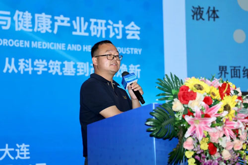 双迪|第六届氢医学研究与健康产业研讨会召开