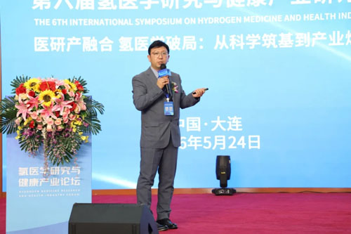 双迪|第六届氢医学研究与健康产业研讨会召开
