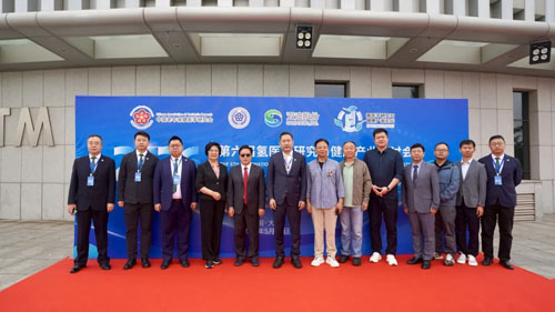 双迪|第六届氢医学研究与健康产业研讨会召开