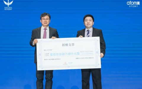 为爱童行 艾多美聚焦偏远地区女童健康成长