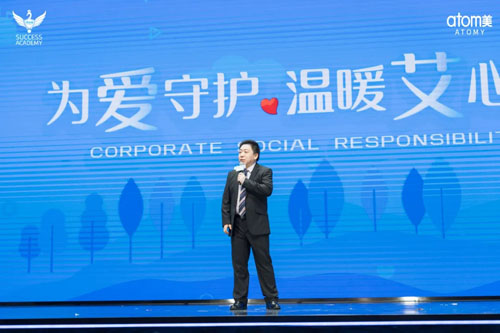 为爱童行 艾多美聚焦偏远地区女童健康成长