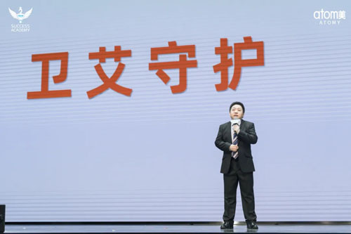 为爱童行 艾多美聚焦偏远地区女童健康成长