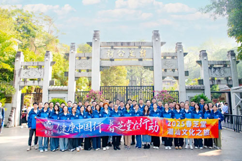 红色足迹 春芝堂红色系列研学活动走进南京