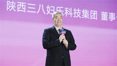 为爱出发，成就梦想！三八妇乐梦想公益基金正式启动