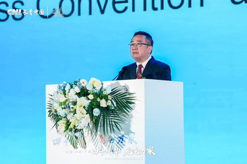 同心致远 CNI长青国际集团40周年庆典举行