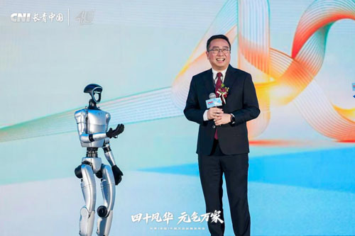 同心致远 CNI长青国际集团40周年庆典举行