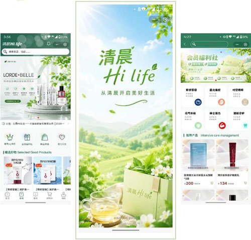 健康生活方式 清晨HiLife商城即将正式上线