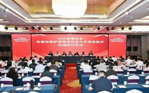 北方大陆参加直企党建深度融合交流研讨活动
