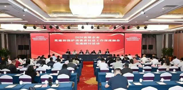 北方大陆参加直企党建深度融合交流研讨活动