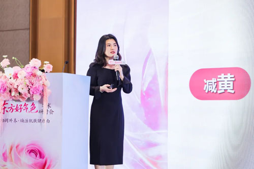 无限极携手权威专家 共探好气色健康美白之道