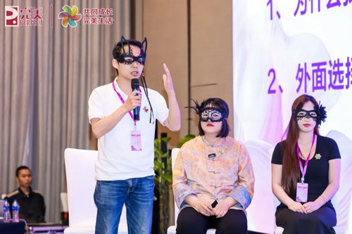 完美新生代启航营全国首场活动在上海举行