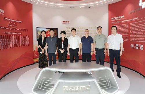长沙市政协副主席一行莅临绿之韵中心调研