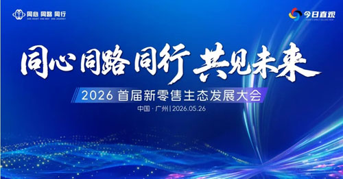 和治友德获金榕奖2026年度合规经营模范奖