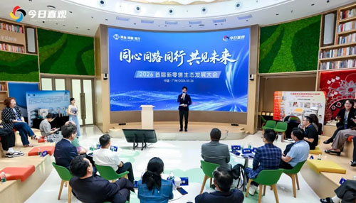 和治友德获金榕奖2026年度合规经营模范奖