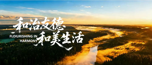 和治友德获金榕奖2026年度合规经营模范奖