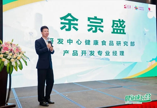 同心致远|完美健康成长营-江苏站圆满举办