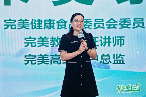 同心致远|完美健康成长营-江苏站圆满举办