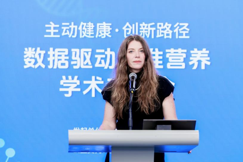 让精准营养“有数可依”，数据驱动精准营养学术交流会举办