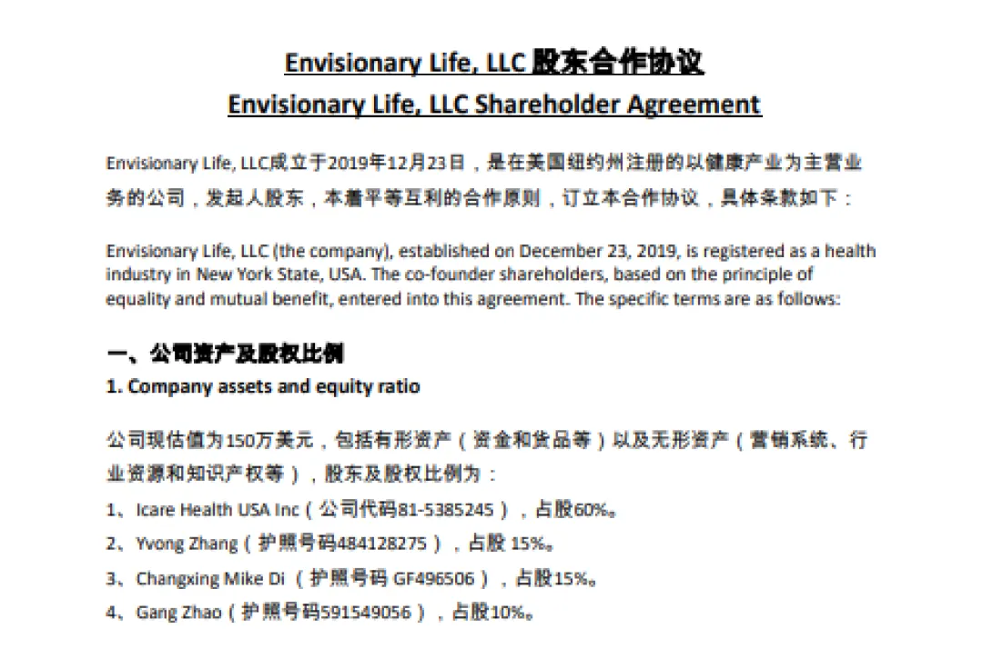 被封千万网红大蓝卷土重来：拉人头项目号称月入300万，数百人入局金额超千万
