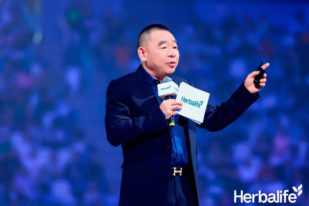 共赴未莱 2026康宝莱（中国）风云大会举行