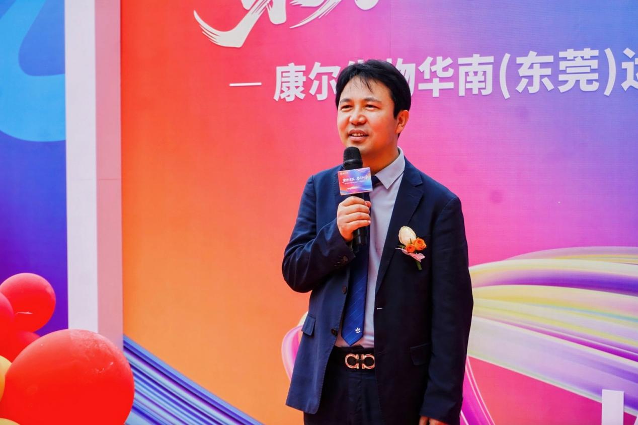 聚势湾区 粤启新章 ——康尔生物华南（东莞）运营中心盛大揭幕！