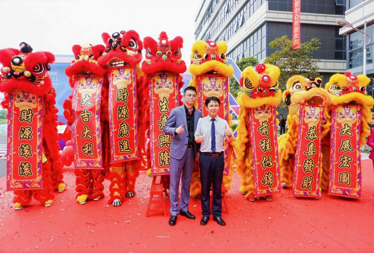 聚势湾区 粤启新章 ——康尔生物华南（东莞）运营中心盛大揭幕！