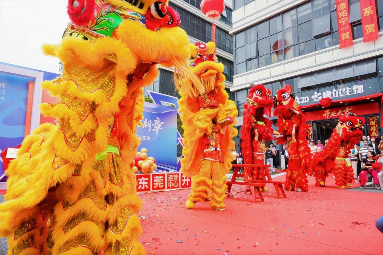 聚势湾区 粤启新章 ——康尔生物华南（东莞）运营中心盛大揭幕！