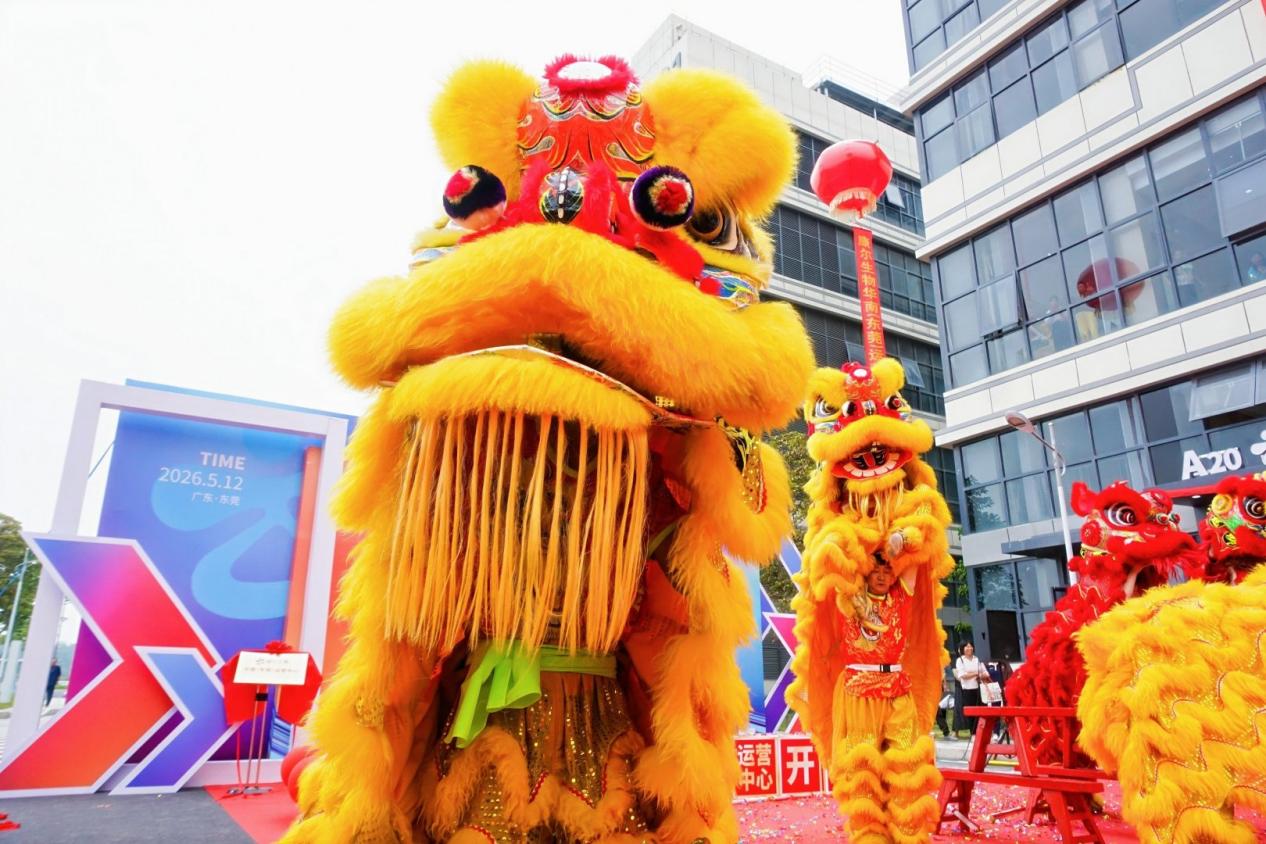 聚势湾区 粤启新章 ——康尔生物华南（东莞）运营中心盛大揭幕！