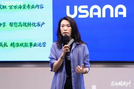 USANA葆婴：双C赋能 乘势而上