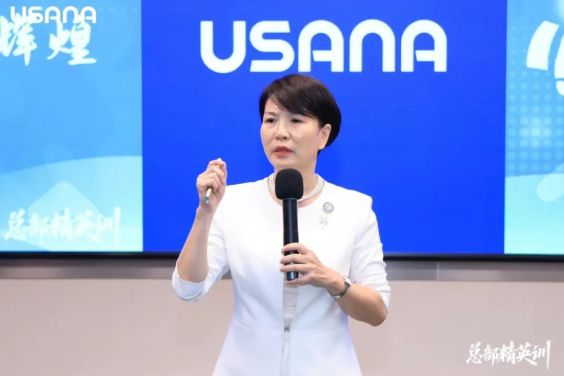USANA葆婴：双C赋能 乘势而上