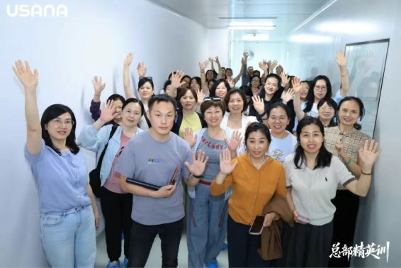 USANA葆婴：双C赋能 乘势而上