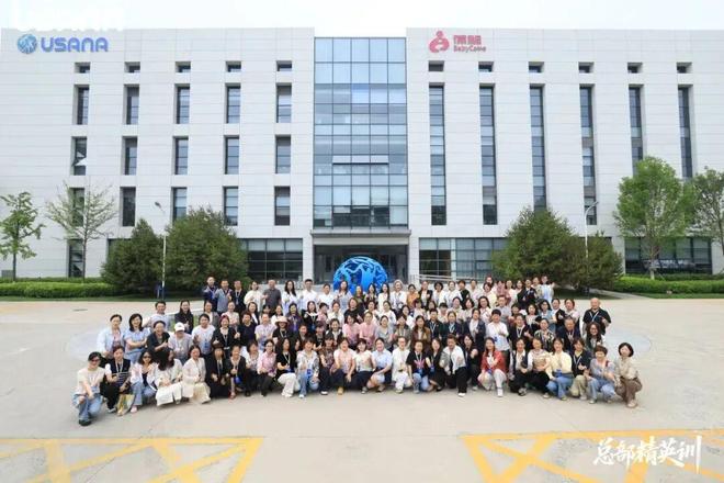 USANA葆婴：双C赋能 乘势而上
