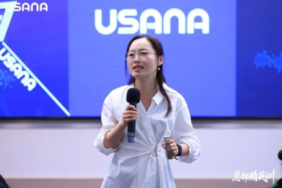 USANA葆婴：双C赋能 乘势而上