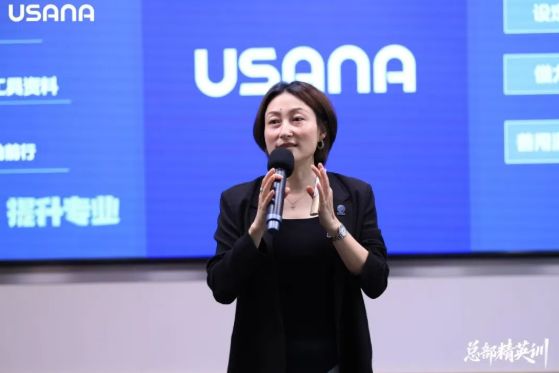 USANA葆婴：双C赋能 乘势而上