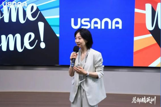 USANA葆婴：双C赋能 乘势而上