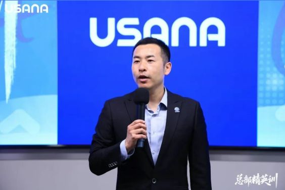 USANA葆婴：双C赋能 乘势而上