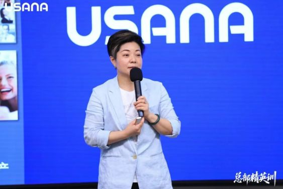 USANA葆婴：双C赋能 乘势而上