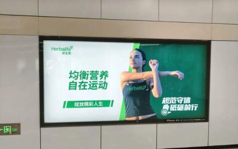化“合规”为资产：康宝莱以“主动治理”夯实品牌信任基石