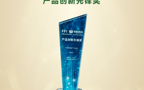康宝莱宁悠然恬梦五合饮斩获双项权威大奖，硬核实力获行业认可