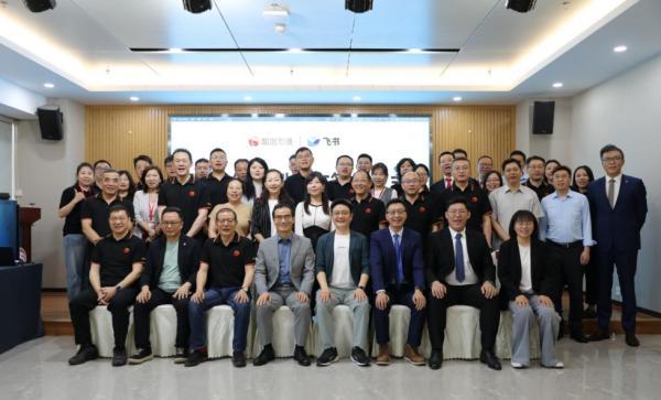 重磅合作落地！和治友德携手飞书打造 AI 驱动全球办公新生态