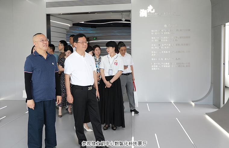 校企合作 共育英才丨湖南艺术职业学院党委书记李越胜一行莅临绿之韵中心调研