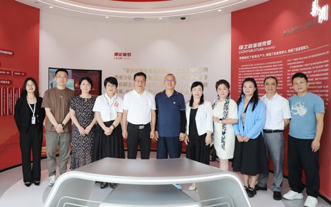 校企合作 共育英才丨湖南艺术职业学院党委书记李越胜一行莅临绿之韵中心调研