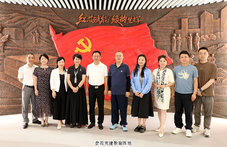 校企合作 共育英才丨湖南艺术职业学院党委书记李越胜一行莅临绿之韵中心调研