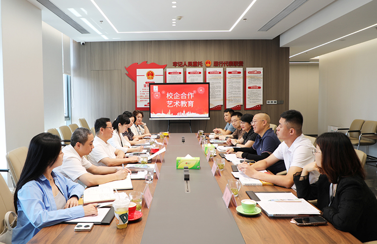 校企合作 共育英才丨湖南艺术职业学院党委书记李越胜一行莅临绿之韵中心调研