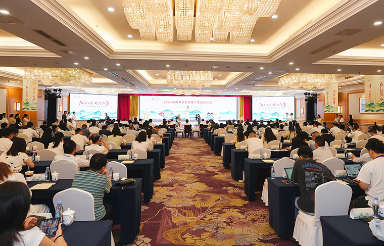 绿之韵胡国安董事长受邀参加第六届湖南旅游发展大会，共话红色文旅融合新未来