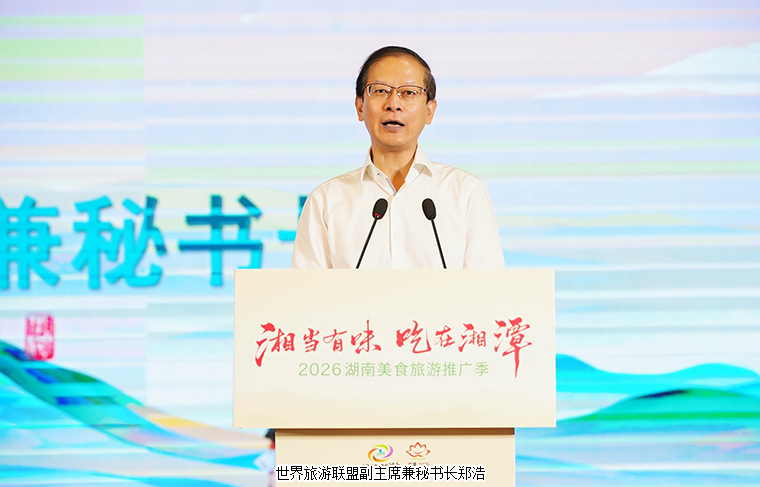 绿之韵胡国安董事长受邀参加第六届湖南旅游发展大会，共话红色文旅融合新未来