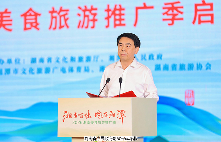 绿之韵胡国安董事长受邀参加第六届湖南旅游发展大会，共话红色文旅融合新未来