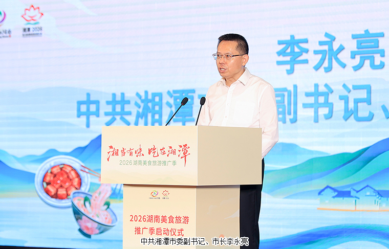 绿之韵胡国安董事长受邀参加第六届湖南旅游发展大会，共话红色文旅融合新未来