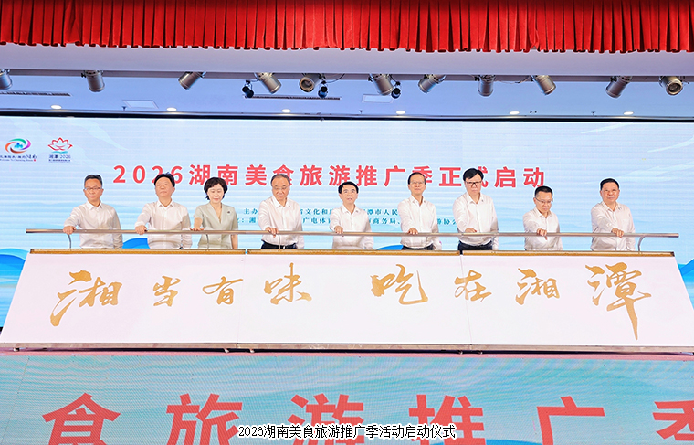 绿之韵胡国安董事长受邀参加第六届湖南旅游发展大会，共话红色文旅融合新未来