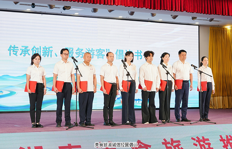 绿之韵胡国安董事长受邀参加第六届湖南旅游发展大会，共话红色文旅融合新未来